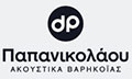 Logo PAPANIKOLAOU DESPOINA - DP-HEARING