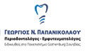 Logo PAPANIKOLAOU GEORGIOS
