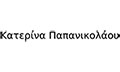 Λογότυπο ΠΑΠΑΝΙΚΟΛΑΟΥ ΚΑΤΕΡΙΝΑ