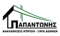 Logo PAPANTONIS
