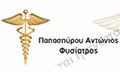 Λογότυπο ΠΑΠΑΣΠΥΡΟΥ ΑΝΤΩΝΙΟΣ