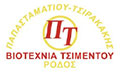 Λογότυπο ΠΑΠΑΣΤΑΜΑΤΙΟΥ - ΤΣΙΡΑΚΑΚΗΣ
