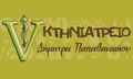 Λογότυπο ΠΑΠΑΘΑΝΑΣΙΟΥ ΔΗΜΗΤΡΑ