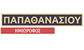 Λογότυπο ΠΑΠΑΘΑΝΑΣΙΟΥ ΓΕΩΡΓΙΟΣ