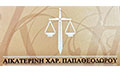Logo PAPATHEODOROU CH. AIKATERINI