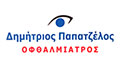 Logo PAPATZELOS DIMITRIS