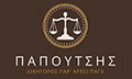 Logo PAPOUTSIS G. DIMITRIS