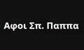 Logo PAPPA AFOI
