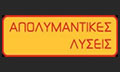 Logo PAPPAS OIL APOLYMANTIKES LYSEIS