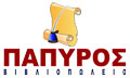 Logo PAPYROS