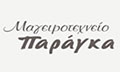 Logo PARAGKA