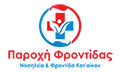 Λογότυπο ΠΑΡΟΧΗ ΦΡΟΝΤΙΔΑΣ