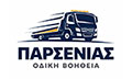 Λογότυπο ΠΑΡΣΕΝΙΑΣ