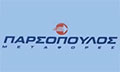 Λογότυπο ΠΑΡΣΟΠΟΥΛΟΣ Β. & Γ. ΜΕΤΑΦΟΡΙΚΗ ΙΚΕ