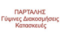 Logo PARTALIS