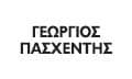 Logo PASCHENTIS GEORGIOS SPYRIDON