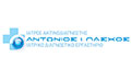 Logo PASCHOS ANTONIS