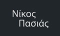 Λογότυπο ΠΑΣΙΑΣ ΝΙΚΟΛΑΟΣ