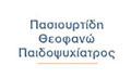 Logo PASIOURTIDI THEOFANO