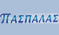 Λογότυπο ΠΑΣΠΑΛΑΣ