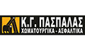 Logo PASPALAS K. G.