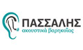 Logo PASSALIS