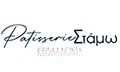 Logo PATISSERIE STAMO KEFALLONIA