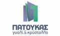 Λογότυπο ΠΑΤΟΥΚΑΣ