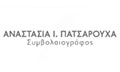 Λογότυπο ΠΑΤΣΑΡΟΥΧΑ Ι. ΑΝΑΣΤΑΣΙΑ