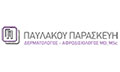 Logo PAVLAKOU PARASKEVI Dr.