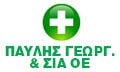 Λογότυπο ΠΑΥΛΗΣ Χ. ΓΕΩΡΓ. & ΣΙΑ ΟΕ