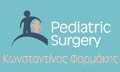 Λογότυπο PEDIATRIC SURGERY - ΦΑΡΜΑΚΗΣ ΚΩΝΣΤΑΝΤΙΝΟΣ MD PhD