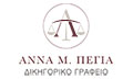 Λογότυπο ΠΕΓΙΑ Μ. ΑΝΝΑ