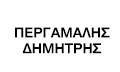 Λογότυπο ΠΕΡΓΑΜΑΛΗΣ ΔΗΜΗΤΡΗΣ