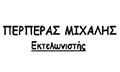 Logo PERPERAS MICHALIS