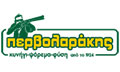 Λογότυπο ΠΕΡΒΟΛΑΡΑΚΗΣ