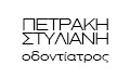 Logo PETRAKI M. STYLIANI