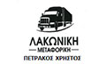 Λογότυπο ΠΕΤΡΑΚΟΣ ΧΡΗΣΤΟΣ