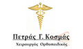 Λογότυπο ΠΕΤΡΑΣ Γ. ΚΟΣΜΑΣ