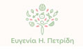 Λογότυπο ΠΕΤΡΙΔΗ Η. ΕΥΓΕΝΙΑ