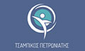 Logo PETRONIATIS TSAMPIKOS MD. FEBS (MIS), FEBS (Surg Onc)
