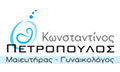 Λογότυπο ΠΕΤΡΟΠΟΥΛΟΣ ΚΩΝΣΤΑΝΤΙΝΟΣ