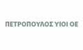 Λογότυπο ΠΕΤΡΟΠΟΥΛΟΣ Π. ΥΙΟΙ ΟΕ