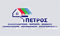 Λογότυπο ΠΕΤΡΟΣ