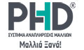 Λογότυπο PHD ΣΥΣΤΗΜΑΤΑ ΑΝΑΠΛΗΡΩΣΗΣ ΜΑΛΛΙΩΝ