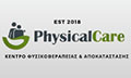 Λογότυπο PHYSICAL CARE