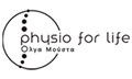 Λογότυπο PHYSIO FOR LIFE - ΜΟΥΣΤΑ ΟΛΓΑ