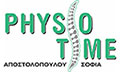 Λογότυπο PHYSIO TIME - ΑΠΟΣΤΟΛΟΠΟΥΛΟΥ ΣΟΦΙΑ