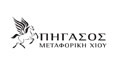 Λογότυπο ΠΗΓΑΣΟΣ - ΜΕΤΑΦΟΡΙΚΗ ΧΙΟΥ - ΜΑΝΩΛΑΚΗΣ Ν. ΓΕΩΡΓΙΟΣ