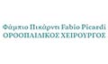 Logo PIKARNTI FAMPIO